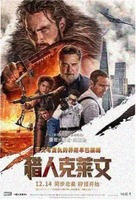 忙忙碌碌的宝藏2导师老忙