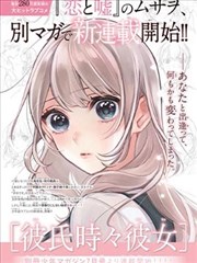 忙忙碌碌的宝藏2搭档苏宝